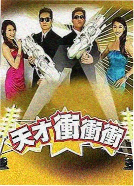 汤姆影院在线 音乐之声2025 综艺